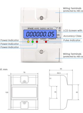 极速3 Phase 4 Wire Energy Meter 220/380V 5-80A Energy Consum