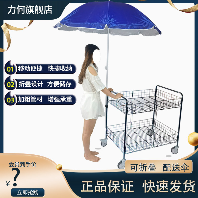 好货促销花车带扶手带伞摆摊折叠货架甩货车带轮流动夜市展示架小