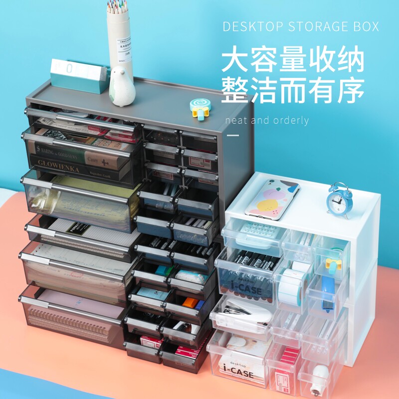 极速可叠加大号票据桌面收纳盒化妆品抽屉整理柜办公收据A4文件收