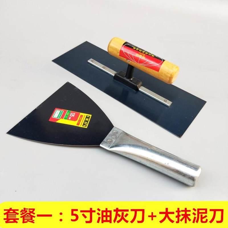 极速双手柄抹子 大板批灰刮腻子抹 矽藻泥工具批刀抹灰刀双柄铁
