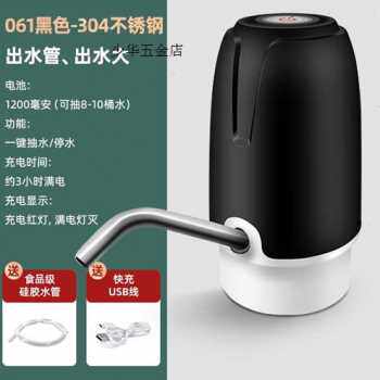 极速厂销厂促电动桶装水抽水器大桶纯净水桶取水压水抽水自动上水
