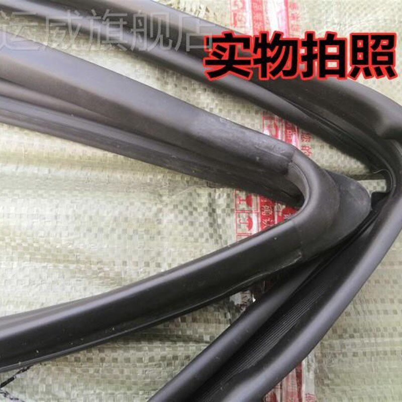 极速长城炫丽腾翼C30C50哈佛M4H6车门玻璃泥槽密封条车窗玻璃导轨