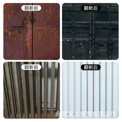 极速新款厂促面漆金属栏杆铁门窗木门醇酸调和漆防腐防锈工业涂料