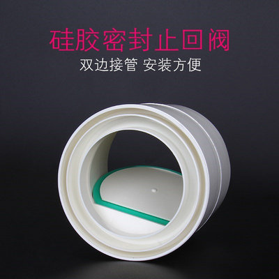 好货卫生间浴霸排气扇止逆阀止回阀PVC110变100/80单向阀排风管防