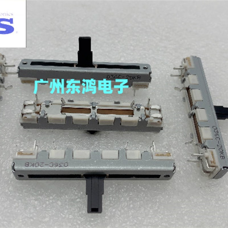 ALPS阿尔卑斯4.5公分滑动夏普8OO电位计B20K单联带抽头柄10MM