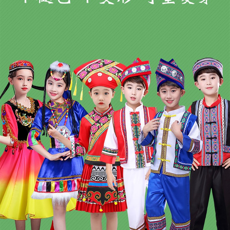 极速三月三壮服儿童广西壮族演出服女童少数民族服装男童苗族瑶族