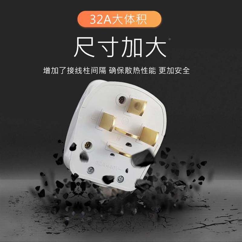 极速三相5线五p孔32A空调插头86型大功率380V工业电源墙壁面板插