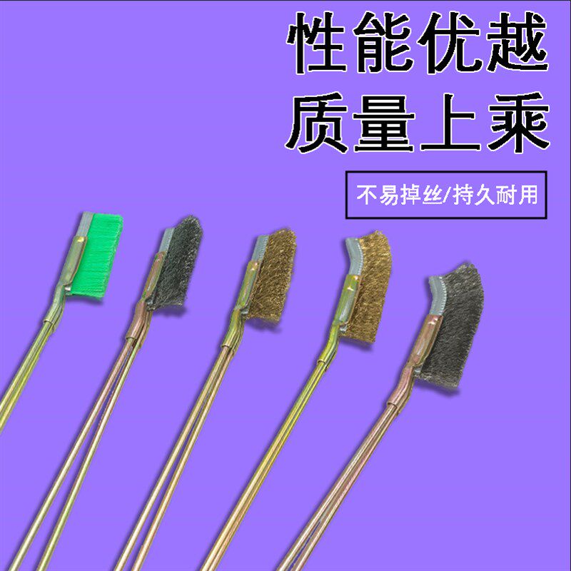 极速多功能家电清洗集成灶油烟机钢丝刷钢刷缝隙清洗刷除锈刷去污