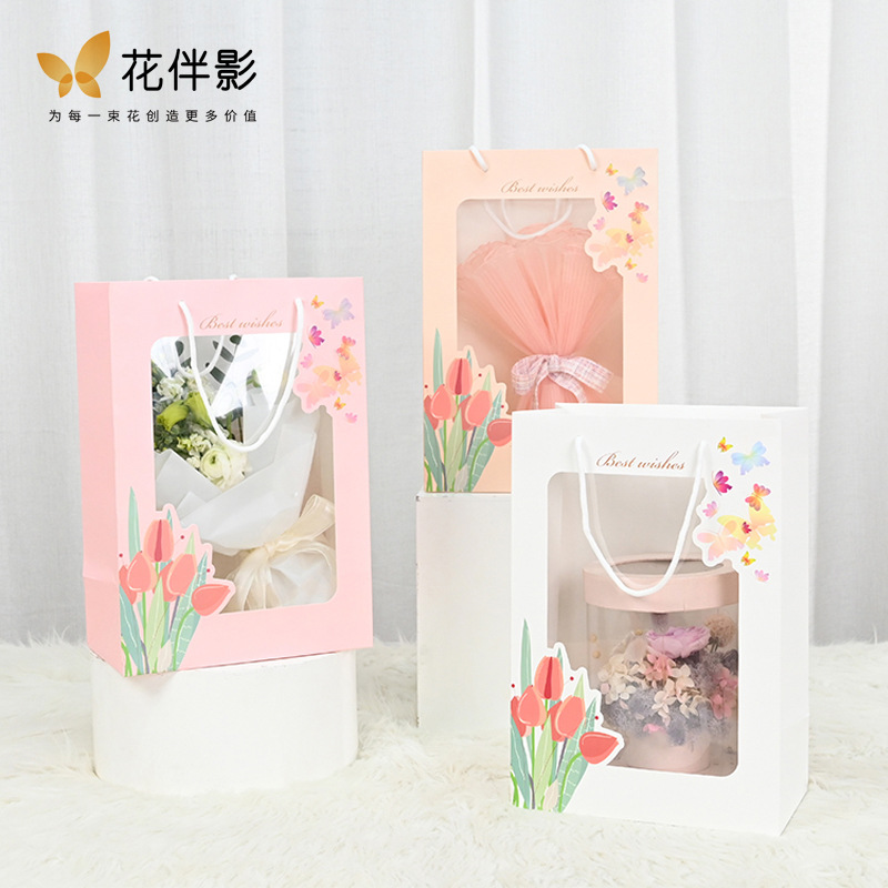 母亲节郁金香橱窗手提袋开窗透明鲜花包装网红玫瑰花束花店用品