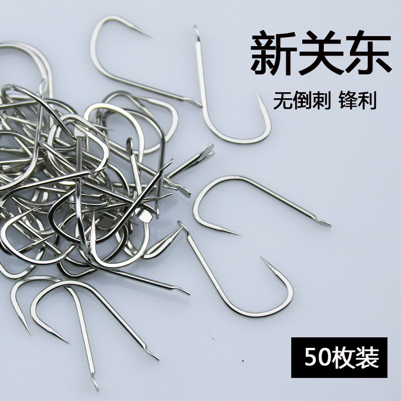 极速新关东无倒刺鱼钩鲫鱼鲤鱼罗飞鱼钩台钓钩垂钓渔具用品锋利钓