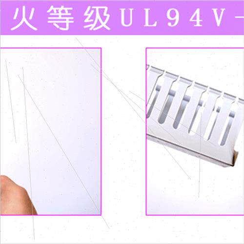 极速细齿线槽 密齿线槽5035PVC银灰色塑料配线槽50*35行线槽 布线