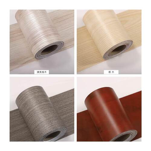 极速门框破损修补包边贴家俱木地板遮丑补洞踢脚板贴仿木自粘木纹