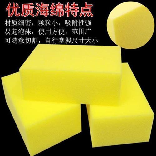 极速墨斗专用海绵吸墨海棉高品质吸吸水子弹力长压不变形绵花棉块
