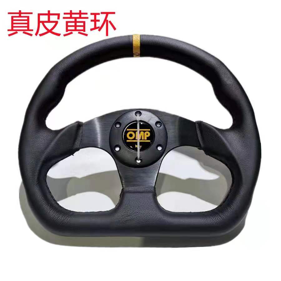 汽车改装13寸方向盘 D型翻毛皮超纤皮竞技游戏模拟器转向器方向盘