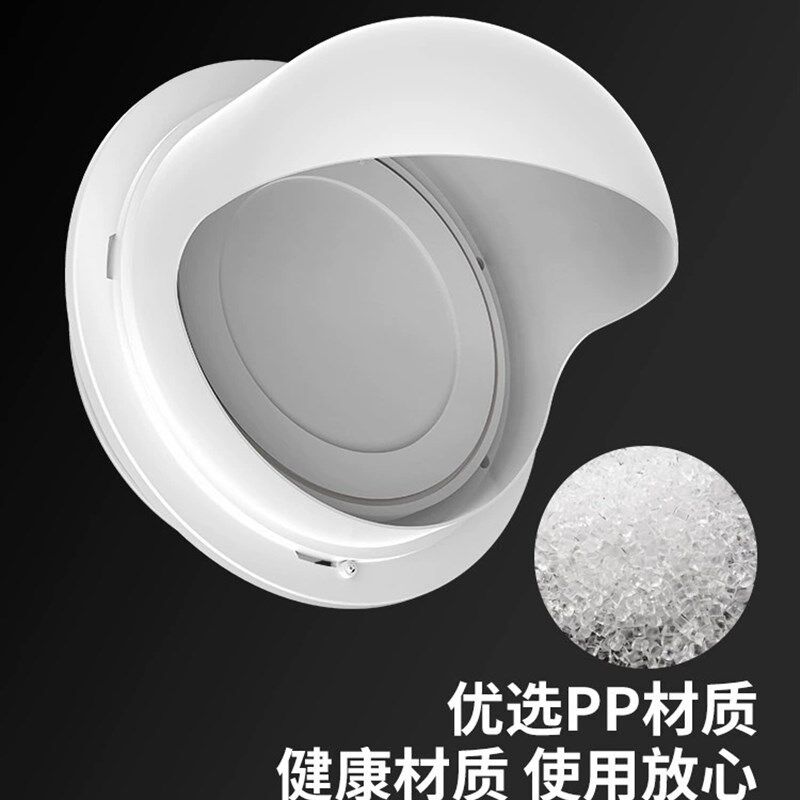 极速抽油烟机止逆阀排烟管出风口穿玻璃防风帽室外穿墙止回阀防雨