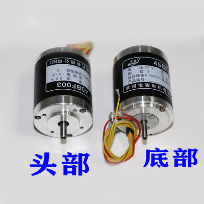 极速线切割配件45BF003步进马达 锥度电机 45BF003 步进马达宝骏