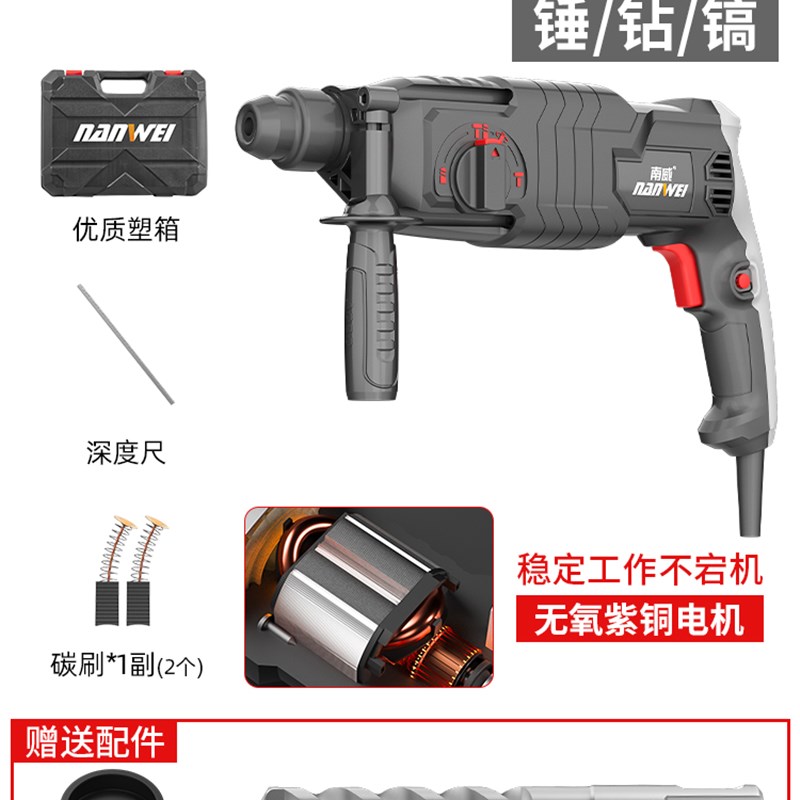 新品轻型a电锤工业级电钻冲击钻电镐两用多功能家用小型大功率电