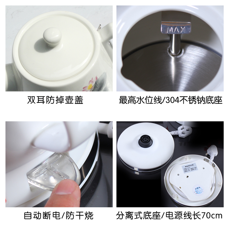 新品中式可爱卡通陶瓷电热水壶烧水壶家用搪瓷快煮壶玻璃快壶水煲
