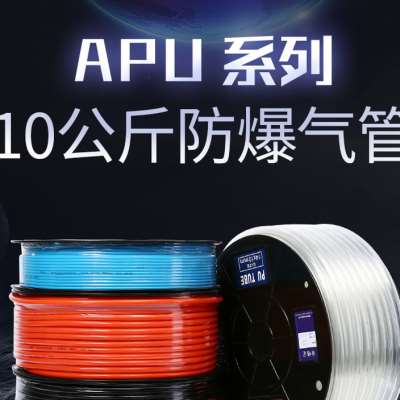 新品拍前询价气动气管高压管压缩空气空压机PSU软管气泵管子汽