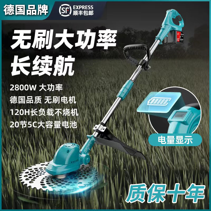 大功率电动割草机充电式除草机锂电小型家农用割草机多功能草坪机