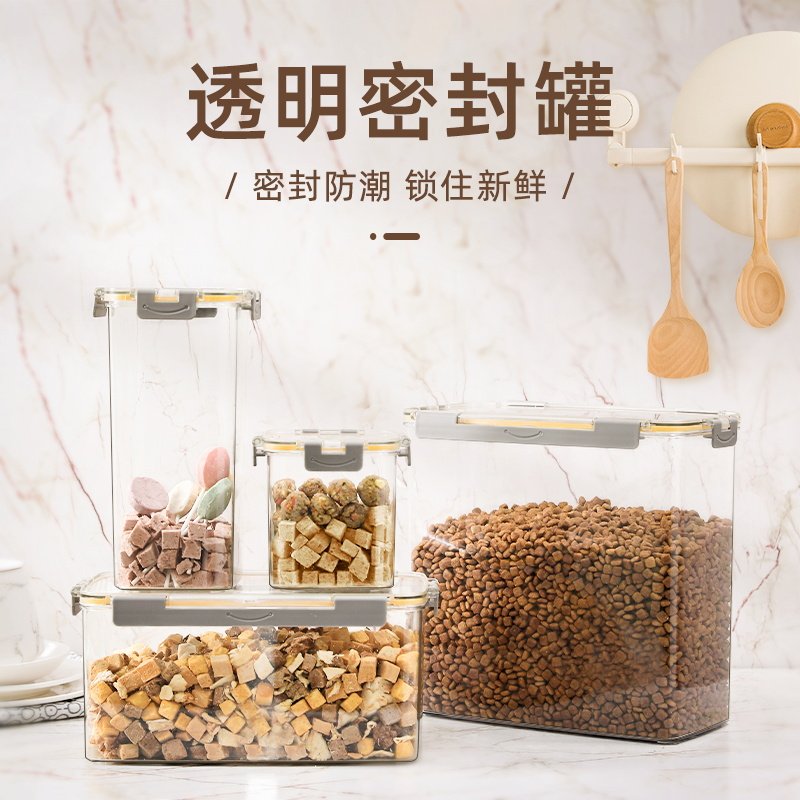 极速猫粮储存桶狗食密封罐防潮猫咪分装真空零食收纳盒宠物粮食储