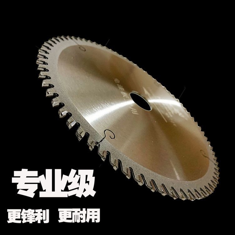 木用免漆板专用锯片合金锯片圆锯片梯平齿专业级7寸9寸切割片
