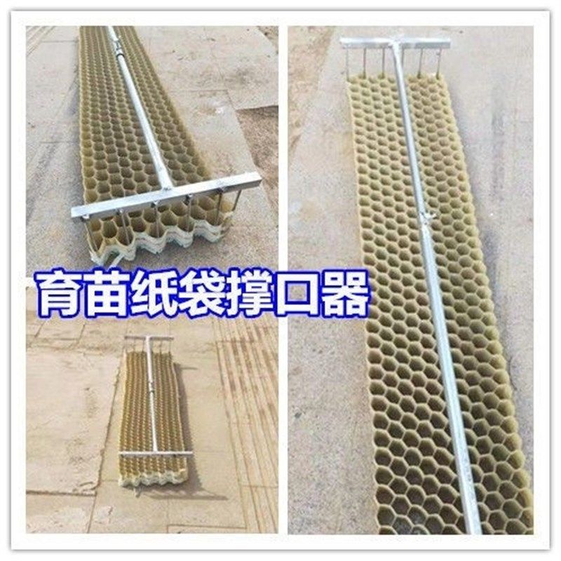 育苗纸袋撑口架 撑口器 纸袋装土撑口器 农R用育苗纸筒撑口架,农机/农具/农膜,其它农用工具,淘宝优惠券,粉丝福利购,淘宝优惠卷