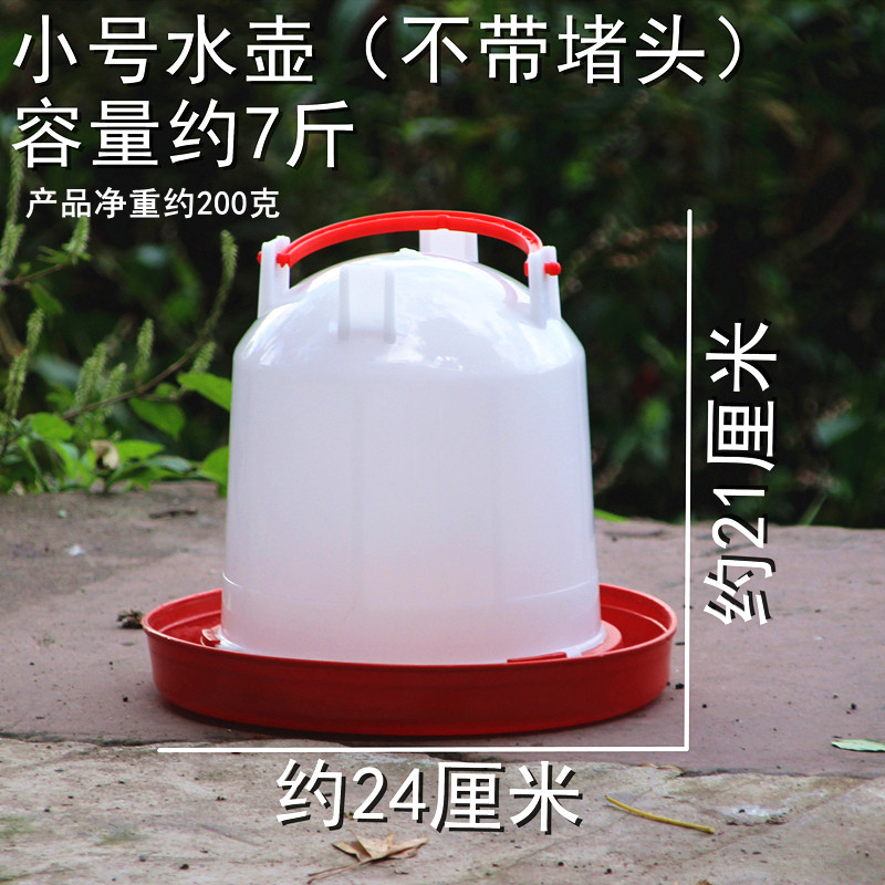 加厚鸡水壶鸡喝水自动饮水器水桶喂鸡水槽鸭N鹅喂水器养鸡养殖设,畜牧/养殖物资,养殖用具,淘宝优惠券,粉丝福利购,淘宝优惠卷