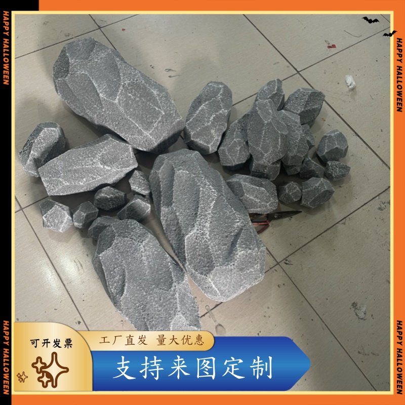 仿真泡沫石头假山假石头道具舞台演出造景布置影视剧装饰摆件