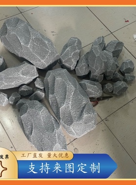仿真泡沫石头假山假石头道具舞台演出造景布置影视剧装饰摆件