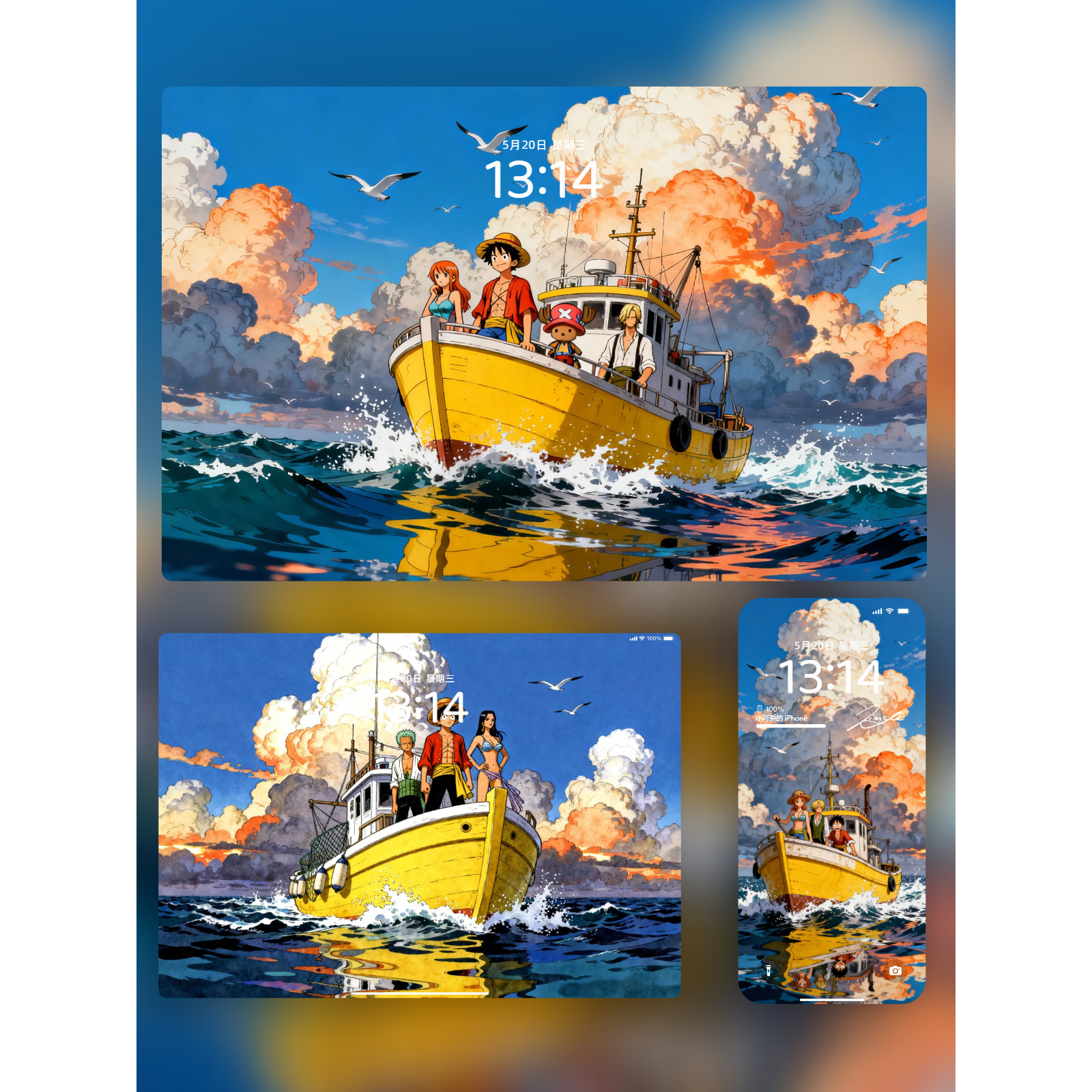 8张不是航行是逃向自由海贼王8K高清壁纸iPhone手机iPad平板电脑,商务/设计服务,设计素材/源文件,淘宝优惠券,粉丝福利购,淘宝优惠卷