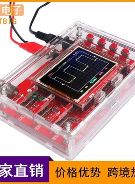 DSO138示波器制作套件，电子学习套件开源STM32数字示波器英文版
