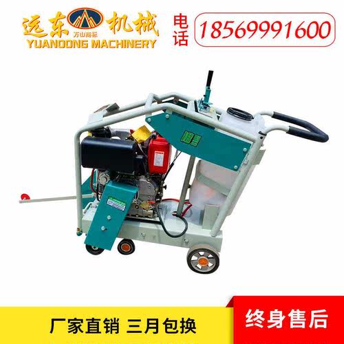 HLQ18型柴油马路切割机 混凝土路面割缝切缝机马路切割刻纹两用机