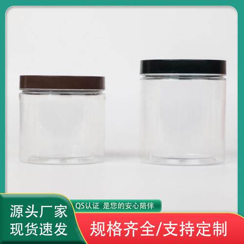 85口径塑料料盖p子透明子塑食品85包  et广装口塑料密封