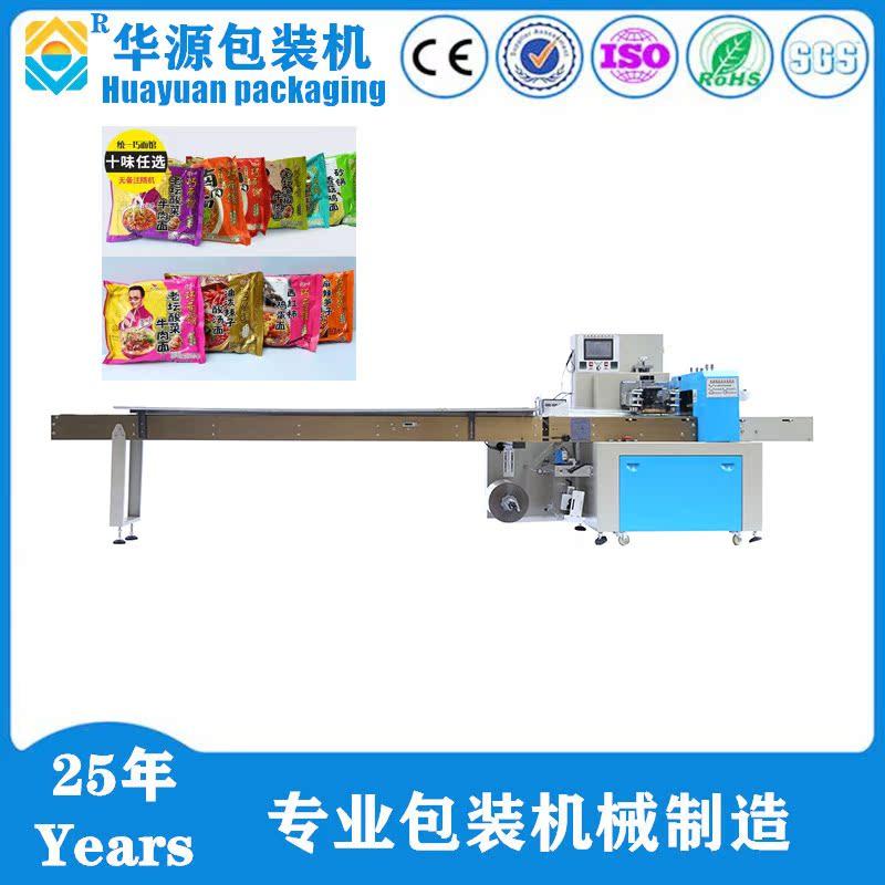 厂家直销KD系列三环 日清 松本牌枕包机 枕式包装机,农机/农具/农膜,发动机,淘宝优惠券,粉丝福利购,淘宝优惠卷