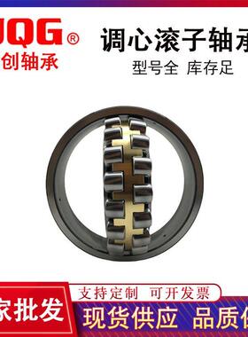 矿石机械轴承23968CA 23972CA 23976CA调心滚子轴承 多种型号