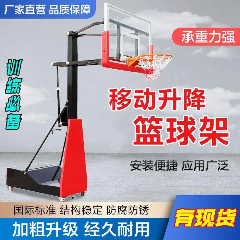 户外移动升降篮球架 篮球馆训练专用升降篮球架 青少年儿童篮球架
