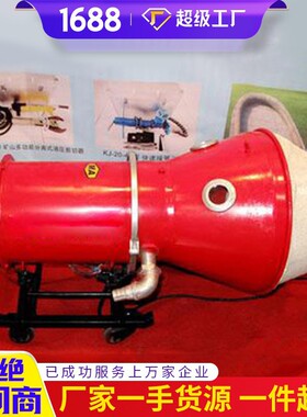 产品报价BGP-200高倍数泡沫灭火装置 电询高倍数泡沫灭火装置