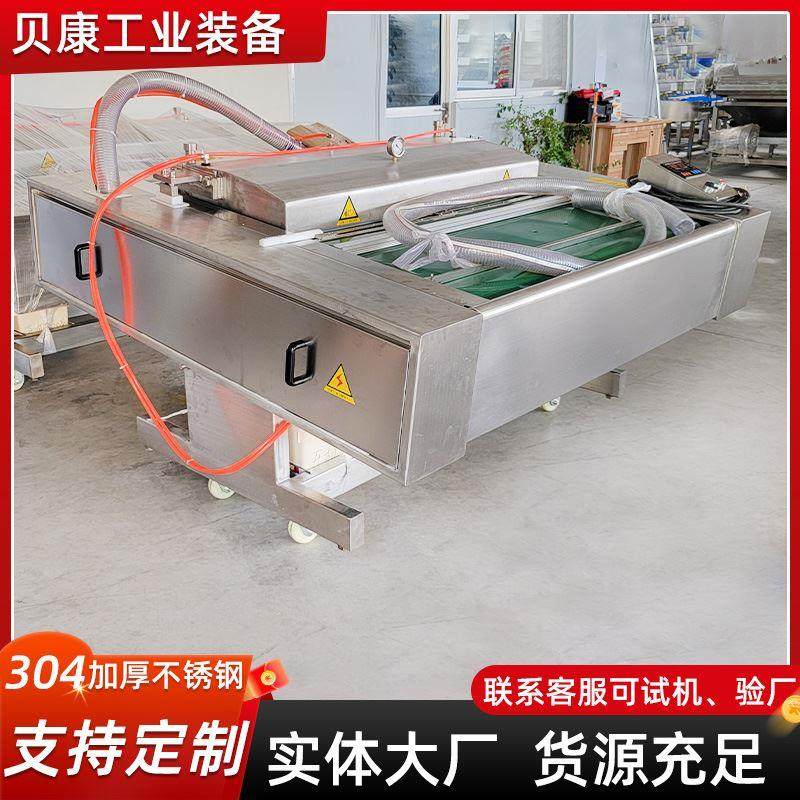 连续滚动式真空包装机 速冻水饺包装设备 速食食品真空打包封口机,厨房/烹饪用具,封口机,淘宝优惠券,粉丝福利购,淘宝优惠卷