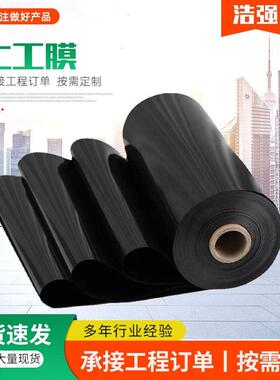 土工膜厂家直发 2.0mm 填埋场防渗膜 沼气池顶膜覆HDPE黑色土工膜