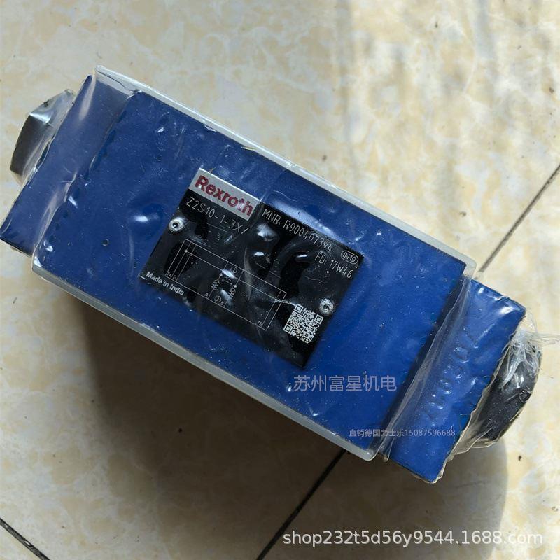 供应德国Z2S10型Z2S10-1/2/3/4-3X/单向阀Z2S10A/B液控阀2X