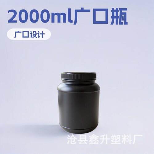 1l000g白粉桶XFH200m食品蛋级肌粉牛奶羊奶驼奶粉广口密0封