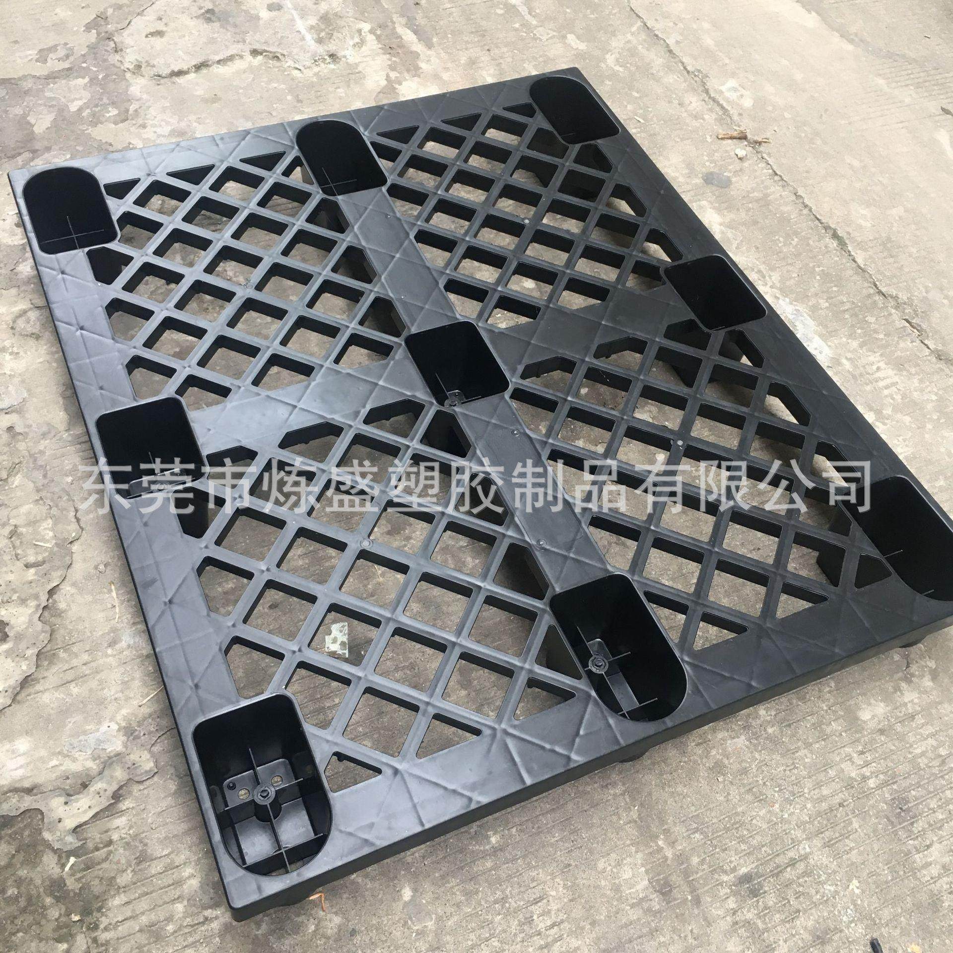 东莞塑料托盘长方形仓库垫板平板网格九脚加厚防潮栈板,商业/办公家具,仓储货架,淘宝优惠券,粉丝福利购,淘宝优惠卷