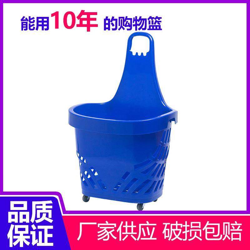 超市KTV服装店卖场大号购物篮 加厚4轮拉杆手提购物篮筐塑料框,收纳整理,购物篮,淘宝优惠券,粉丝福利购,淘宝优惠卷