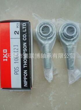日本轴承 POS4EC PHS8 PHS6LA PHS12LA 自润滑杆端关节轴承