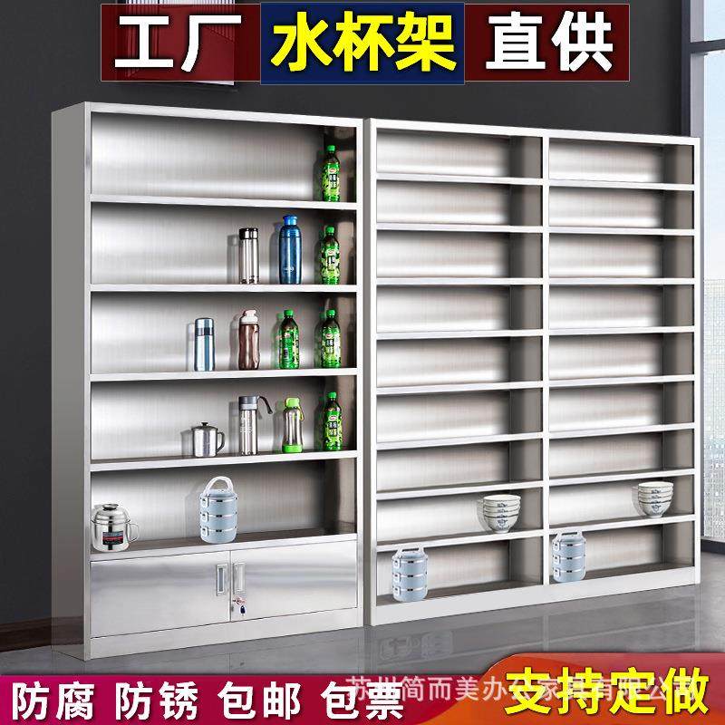 不锈钢工厂水杯柜茶水间员工多层收纳置物架食堂碗柜餐盘储物柜子,五金/工具,颗粒机,淘宝优惠券,粉丝福利购,淘宝优惠卷