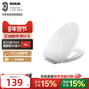 科勒马桶盖配件原装子母盖子厕所缓降坐便器盖板加厚马桶坐圈4732