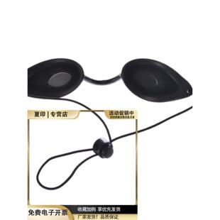 脱毛仪护目镜激光防护眼镜罩ipl美容排灯E光子冰点遮红蓝彩光墨镜