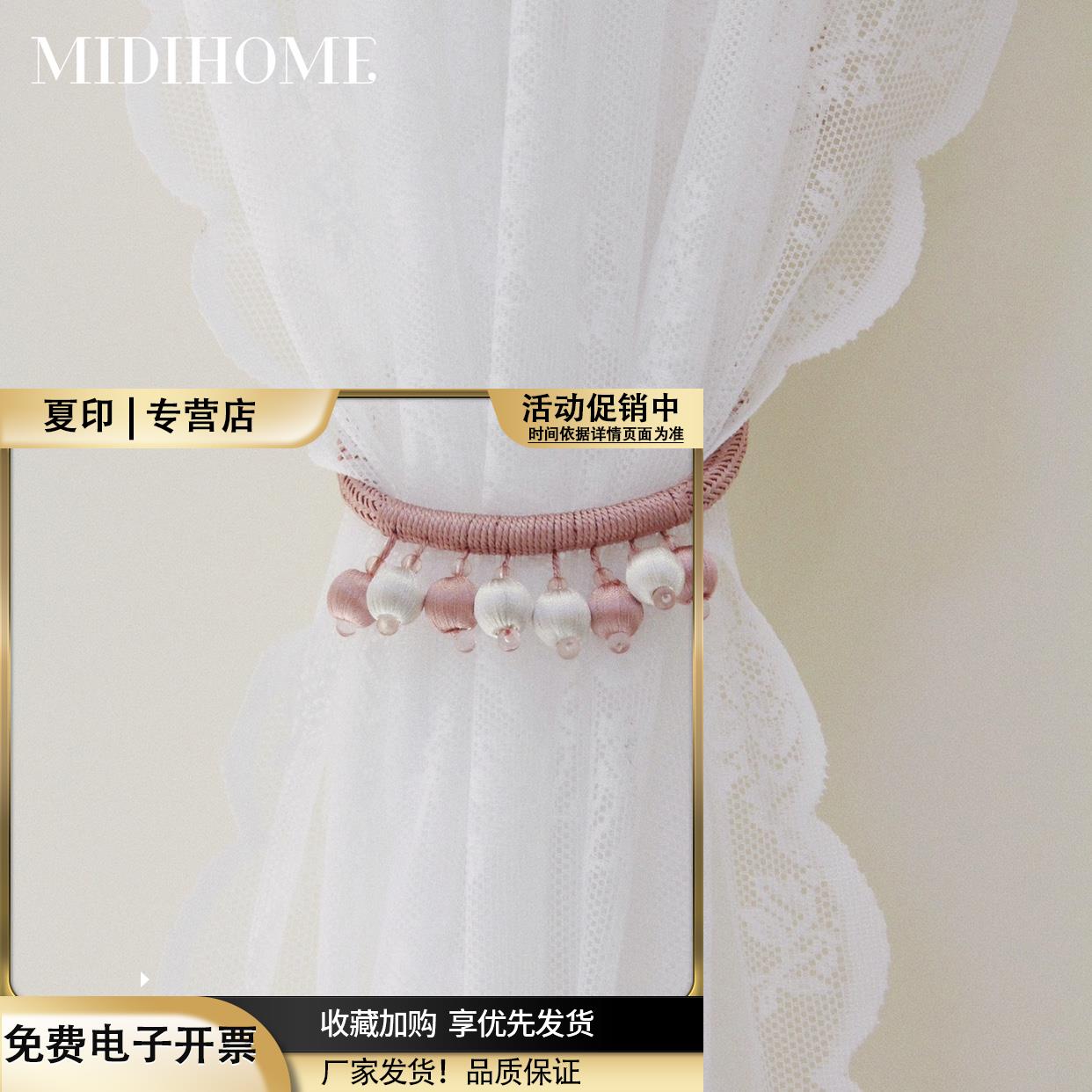 一对价ins轻奢北欧风可爱窗帘扣绑带绑绳免打孔磁铁吸铁石磁吸式