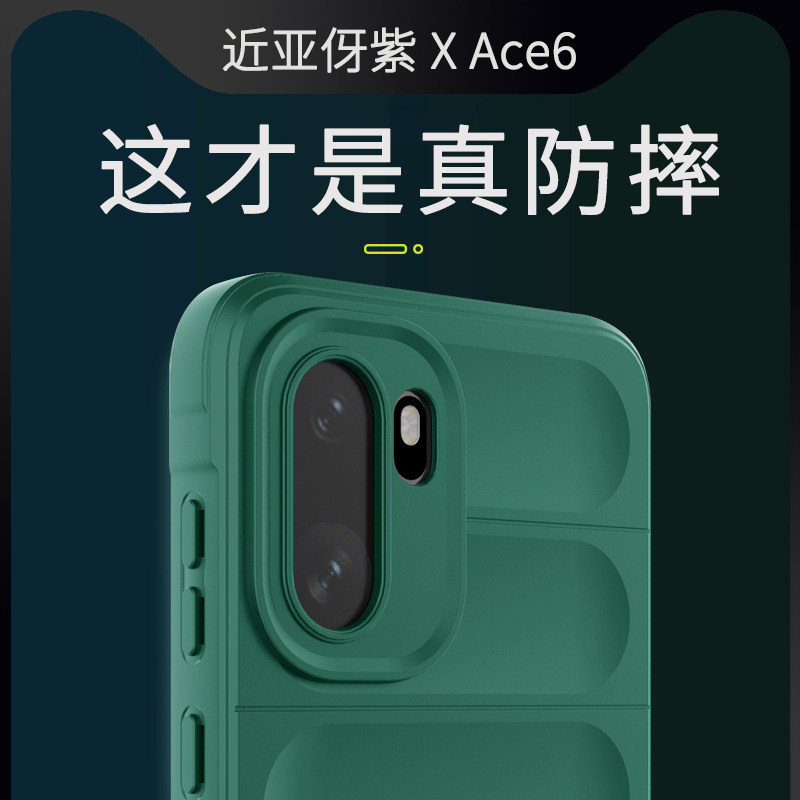 适用一加ace6手机壳1+ace6新款2025液态硅胶保护套全包防摔气囊女高级感小众男士oneplus软壳oppo十系列+高端